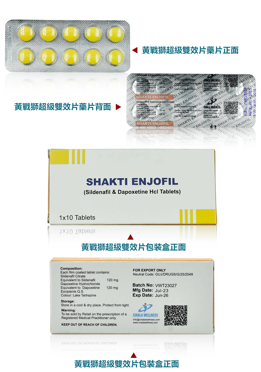 黄魔(黄战士) 细节