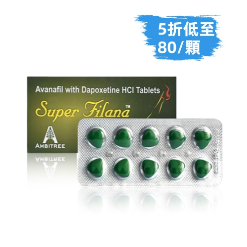 賽倍達雙效錠Super Filana綠水鬼（10顆）