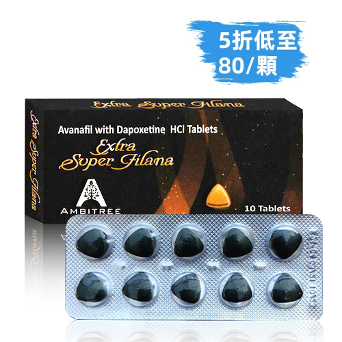 印度第四代壯陽藥 黑水鬼 賽倍達雙效 Extra Super Filana 超級威而鋼260mg（10顆）