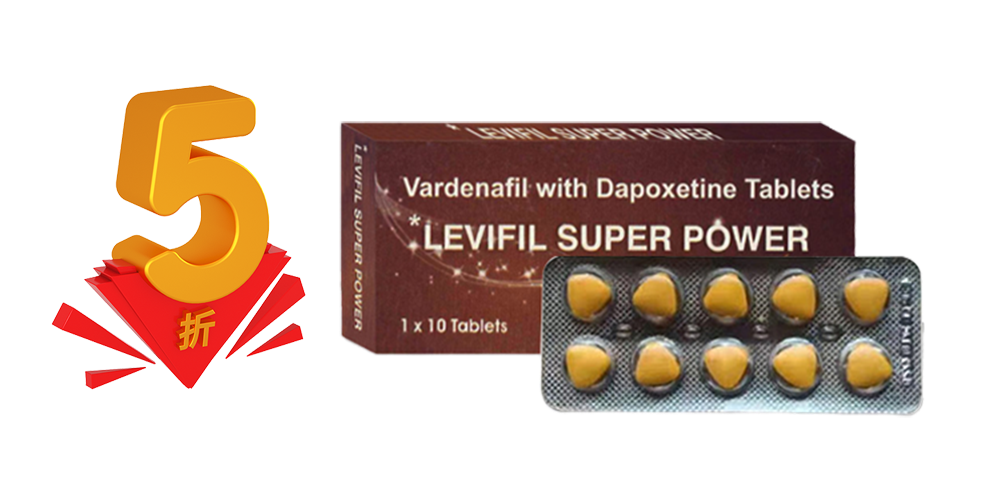 樂威壯價格解析